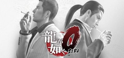 ​如龙0中文（如龙0中文补丁steam）