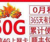 上海3g无线上网资费（上海 无线上网）