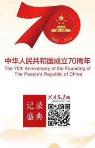 ​12371党建网（党建网app）