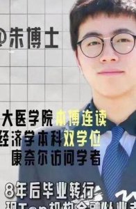 ​北大数学系十大学神（北大数学系十大学神陆一平）