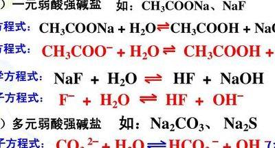 硫化钠水解（硫化钠水解离子浓度大小比较）