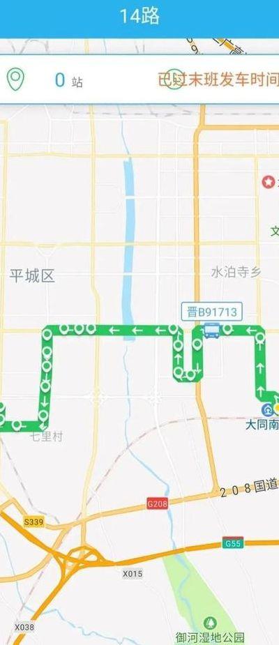 大同火车站（大同火车站到大同南站坐几路公交车）