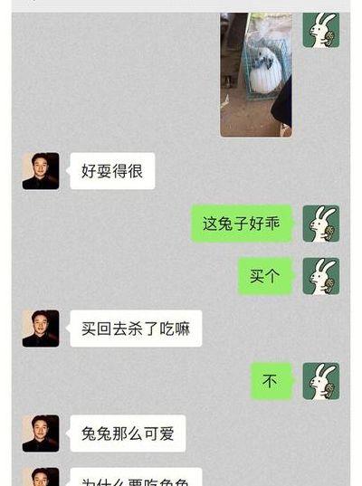 男朋友为什么老是吸我的兔子的简单介绍