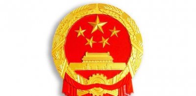 ​国辉壁纸黑底（国辉壁纸图片大全）