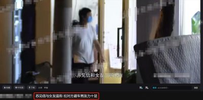 ​50岁苏见信携女友逛街被拍，并肩同行似老夫老妻，曾因恋情闹乌龙