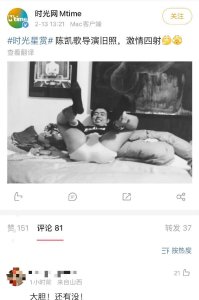 ​陈飞宇女友结婚照？！或成男小三？！！