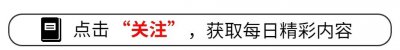 ​童谣继子王政源：最壕富二代，挥金如水，追求网红方式独树一帜！