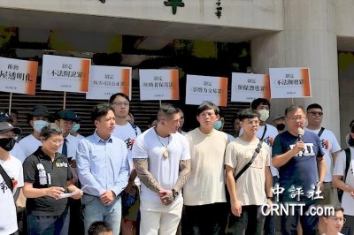 ​黄国昌与“馆长”陈之汉合体召开记者会，痛批民进党再次缺席