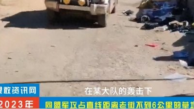 ​＂港独＂议员毛孟静:我不是中国人